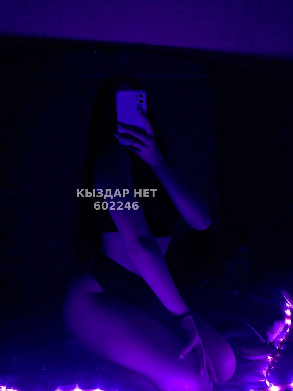 Боди-массаж Павлодара Анкета №602246 Фотография №1