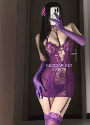 Фотография Karina