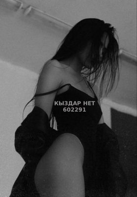 Фотография Нежная Аруна — Нәзік Аруна