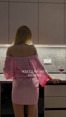 Фотография Бота