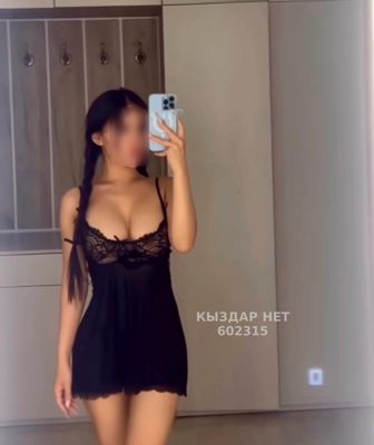 Фотография Аруназ на выезд