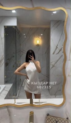 Фотография Аруназ на выезд