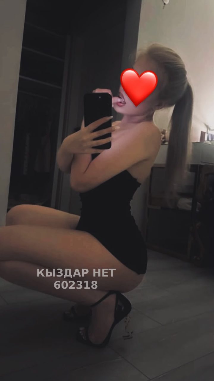 Проститутка Алматы Анкета №602318 Фотография №1