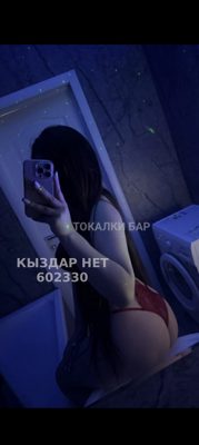 Фотография Вера МБР