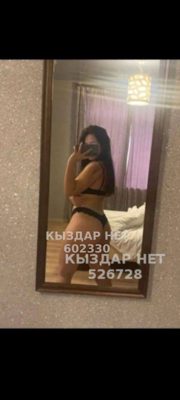 Фотография Минет оканчанием