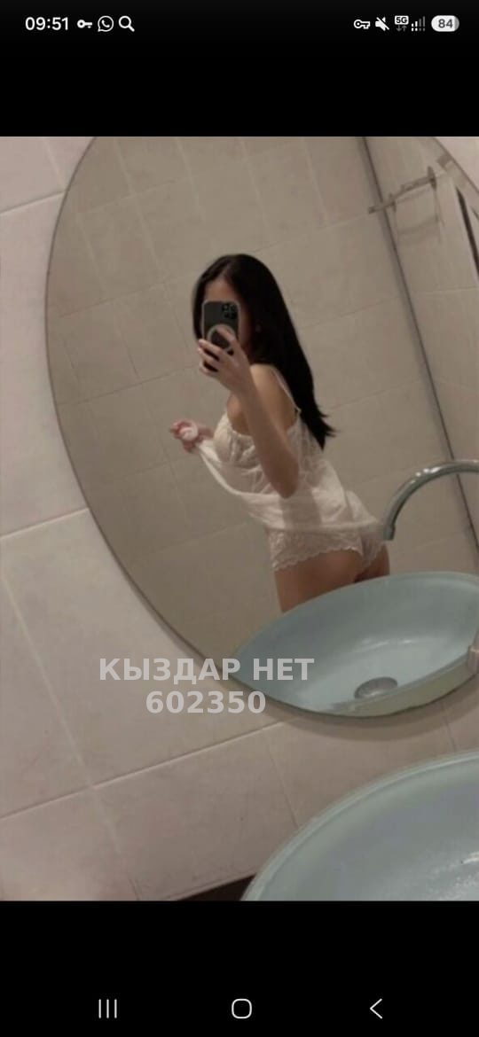 Проститутка Тараза Анкета №602350 Фотография №1