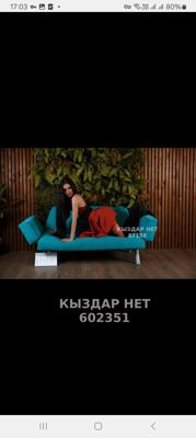 Фотография Миранда