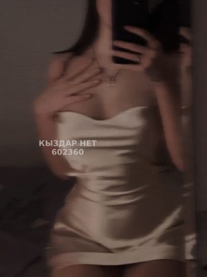 Фотография AURA & Body Massage