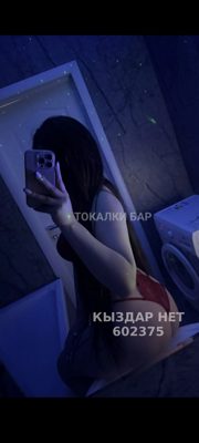 Фотография Каралевский  Минет МБР
