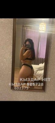 Фотография Каралевская  Минет Kaspi  Red