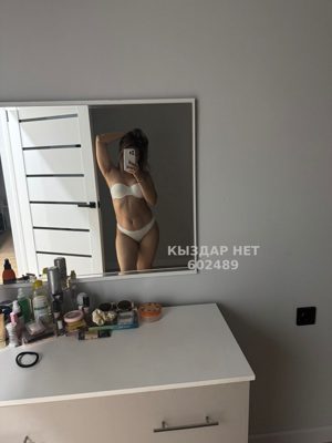 Фотография Айжан