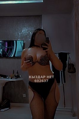 Фотография Feruza
