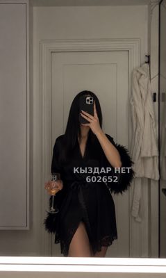 Фотография Даяна Kaspi red