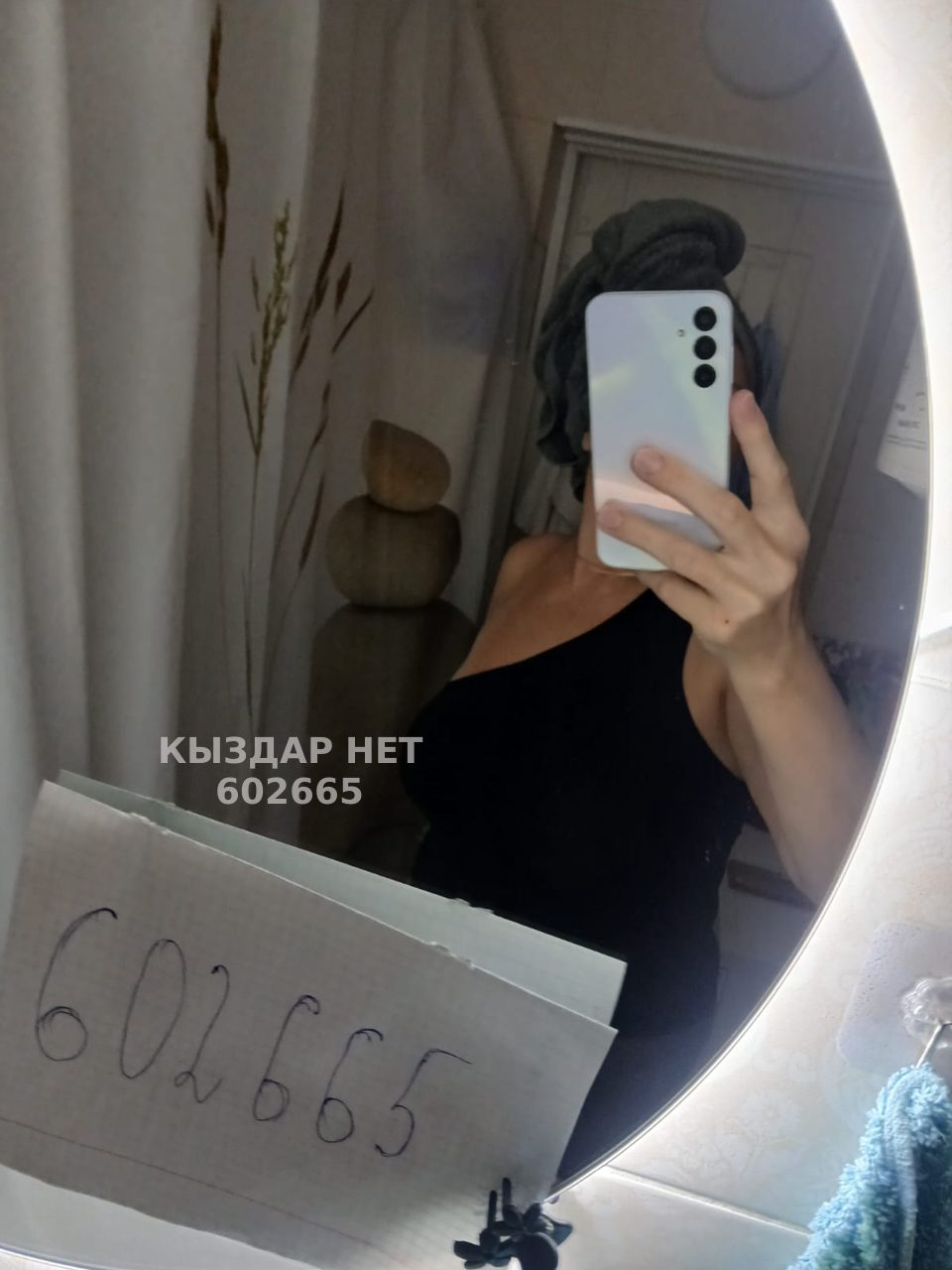 Проститутка Павлодара Анкета №602665 Фотография №1