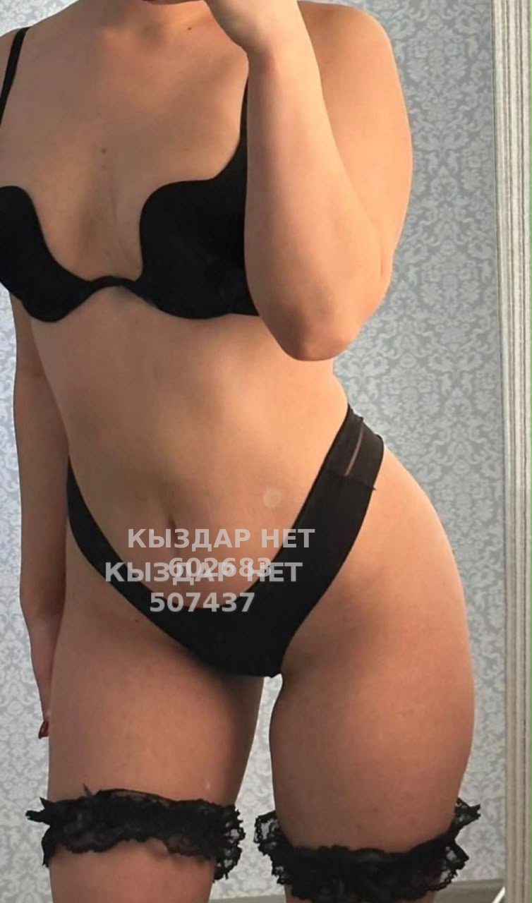 Проститутка Караганды Анкета №602683 Фотография №1