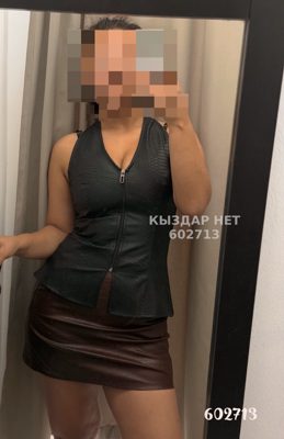 Фотография Боташка