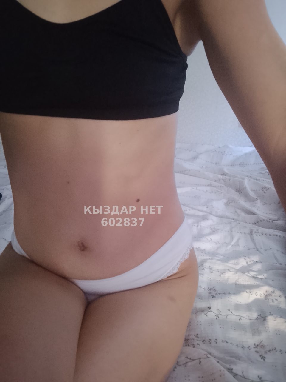 Проститутка Семея Анкета №602837 Фотография №1