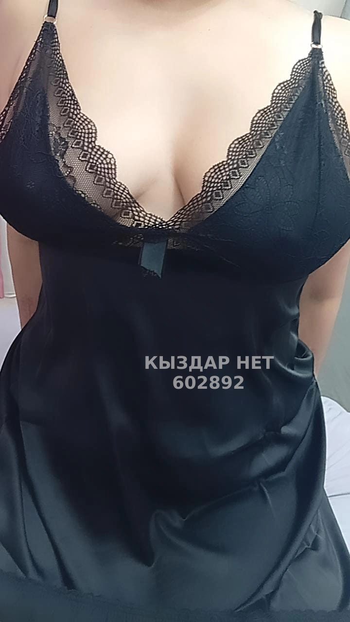 Проститутка Костаная Анкета №602892 Фотография №1