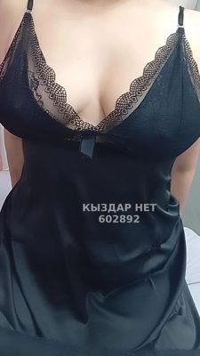 Фотография Аружан