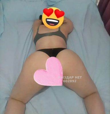 Фотография Аружан