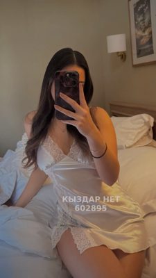 Фотография Динара выездъ
