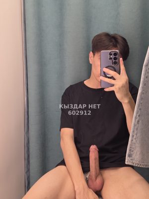 Фотография Денис