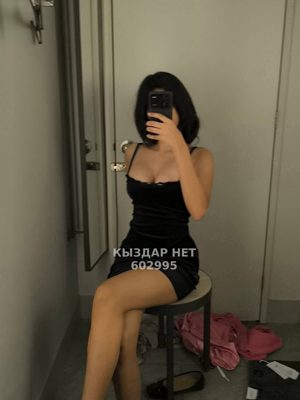 Фотография Асема на выезд