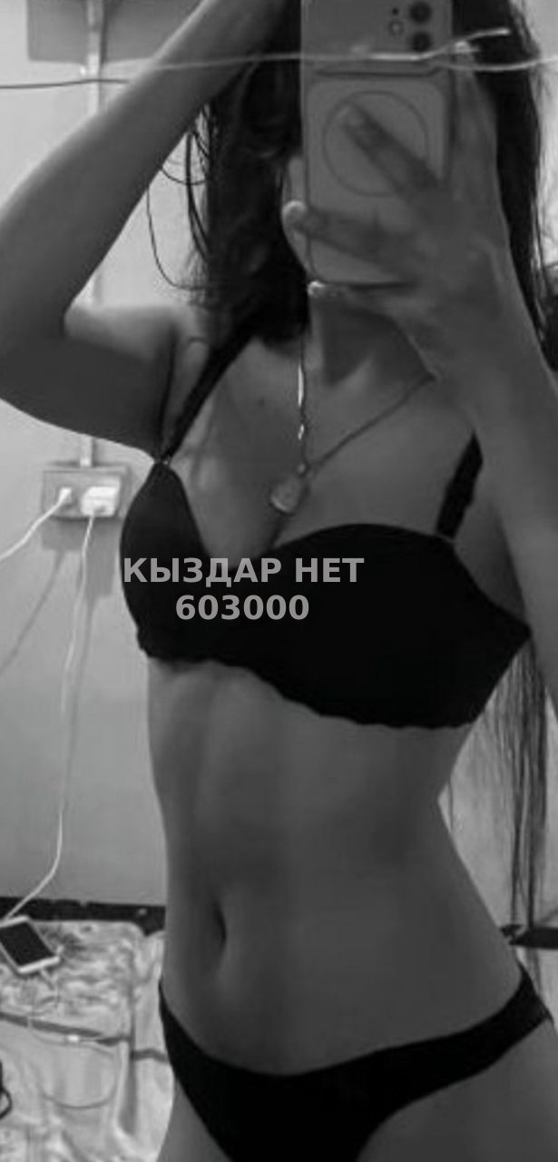Проститутка Туркестана Анкета №603000 Фотография №1