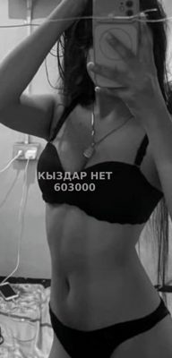 Фотография Айдана