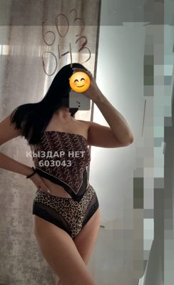 Фотография Арна на Выездка.