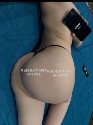 Фотография Гоха