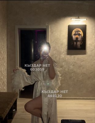 Фотография Алау