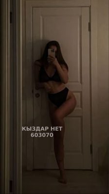 Фотография Сая