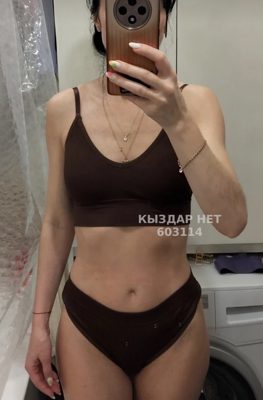 Фотография Зарина Ани Минет