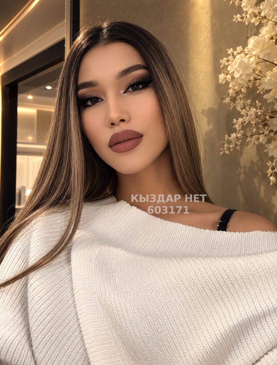 Транс Алматы Анкета №603171 Фотография №1
