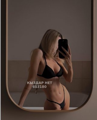 Фотография Медина