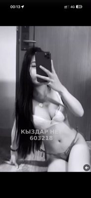 Фотография Айнур