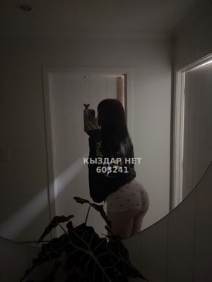 Фотография Айгерим