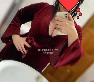 Фотография Беременная