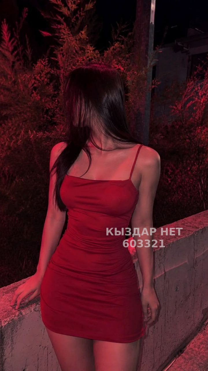 Боди-массаж Актобе Анкета №603321 Фотография №1