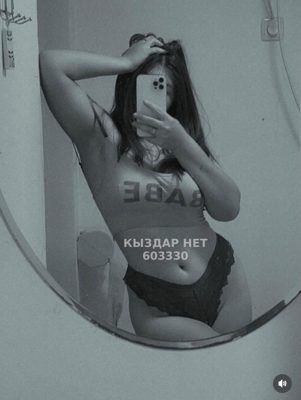 Фотография Студентка Ая