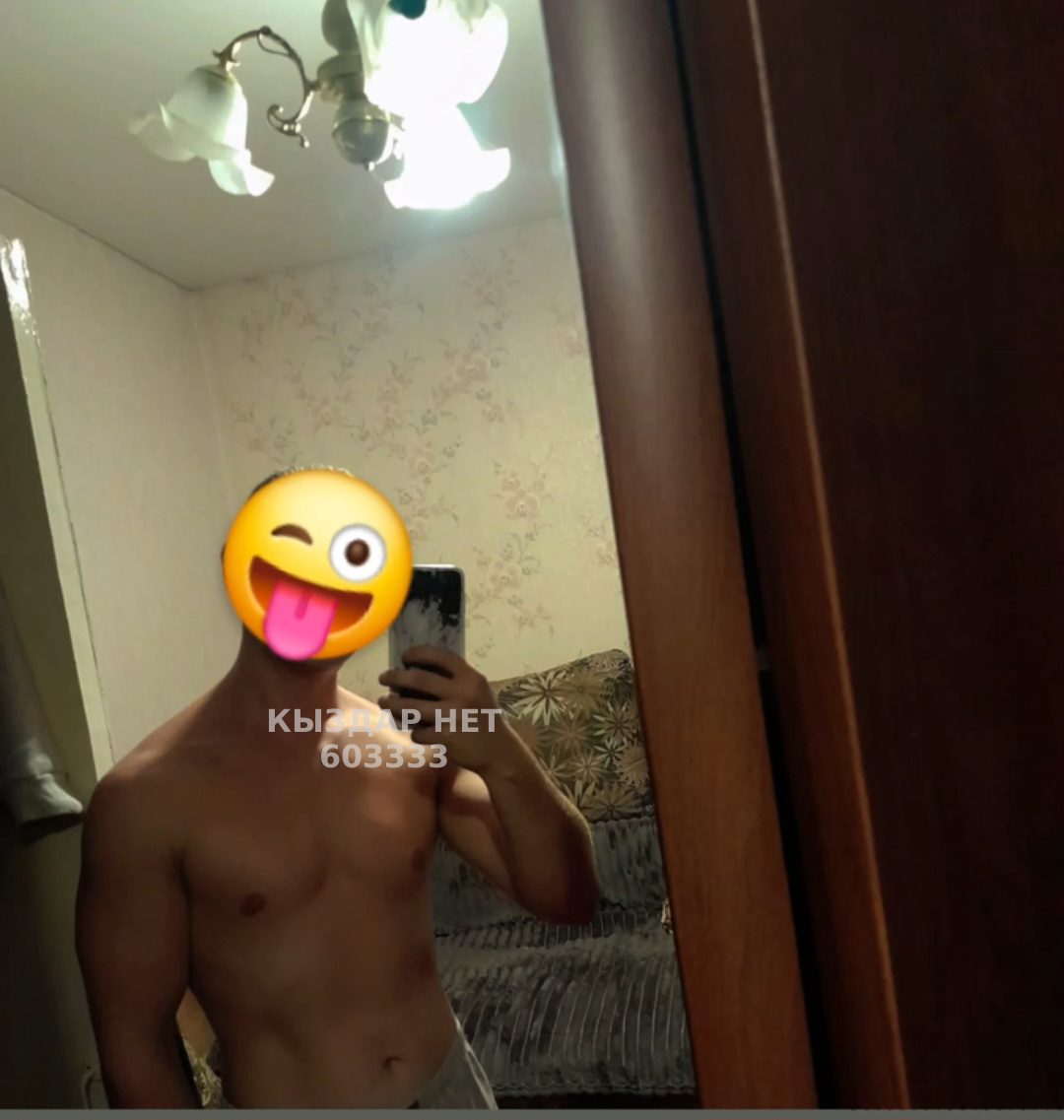 Жиголо Караганды Анкета №603333 Фотография №1