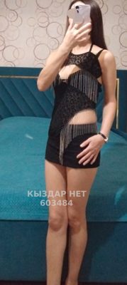 Фотография Наз