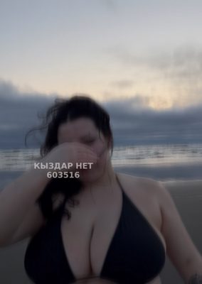 Фотография Din
