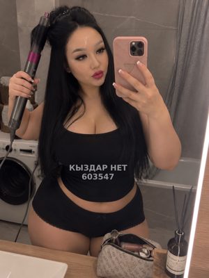 Фотография Алина