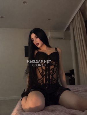 Фотография Элина