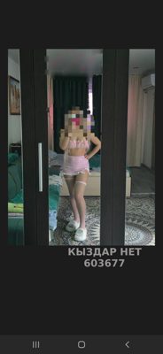Фотография Айымка