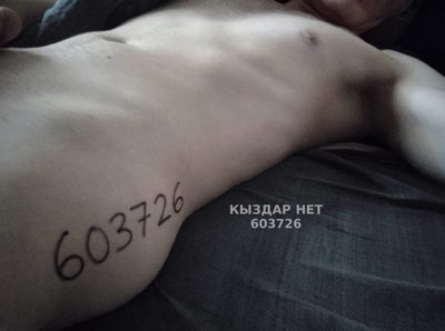 Фотография Массажист для пар и дам
