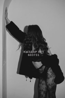 Фотография Аделья