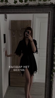 Фотография Айлин